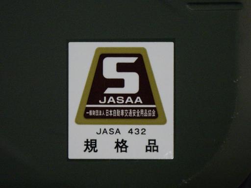 566766001　　クリックすると、もっと大きい画像を表示