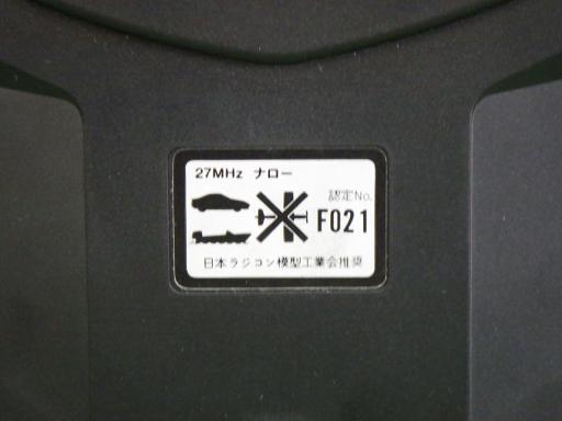 566777001　　クリックすると、もっと大きい画像を表示