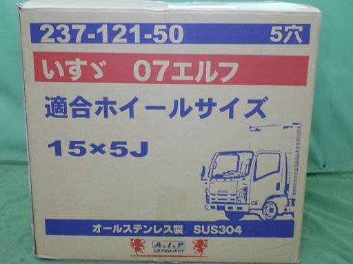 566781003　　クリックすると、もっと大きい画像を表示