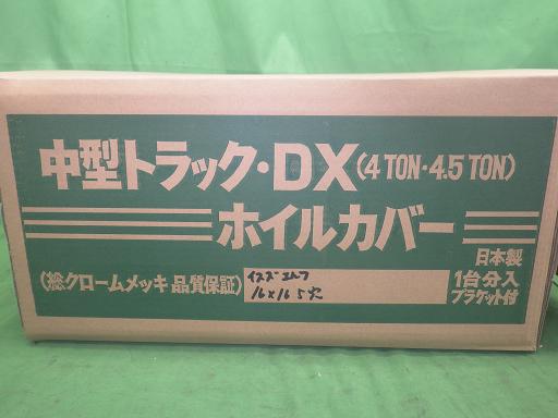 566797003　　クリックすると、もっと大きい画像を表示