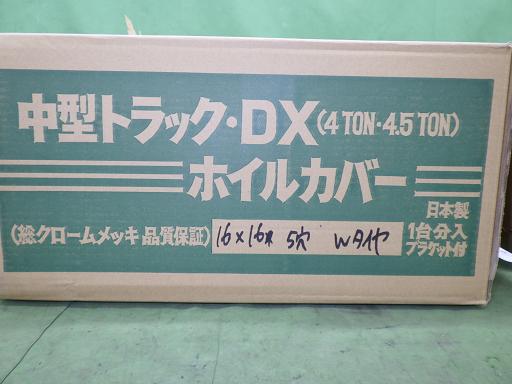 566851003　　クリックすると、もっと大きい画像を表示