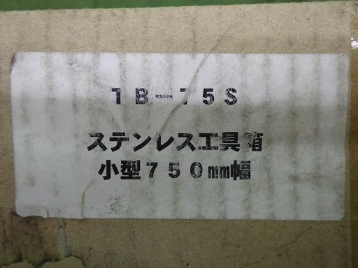 566852005　　クリックすると、もっと大きい画像を表示