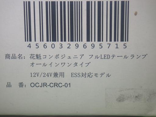 566857001　　クリックすると、もっと大きい画像を表示
