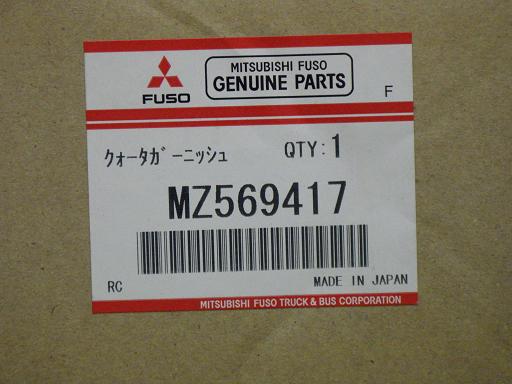 566858002　　クリックすると、もっと大きい画像を表示