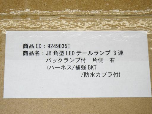 566930001　　クリックすると、もっと大きい画像を表示
