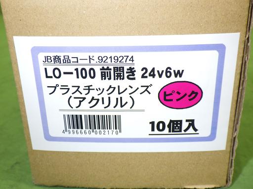 566930006　　クリックすると、もっと大きい画像を表示