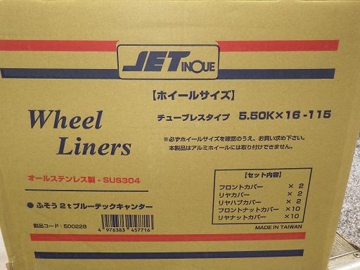 566934003　　クリックすると、もっと大きい画像を表示