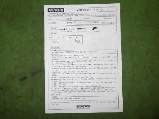 566963001　　クリックすると、もっと大きい画像を表示