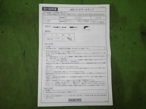 566963002　　クリックすると、もっと大きい画像を表示