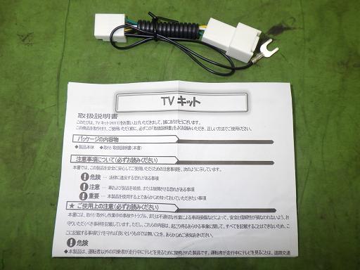 566975005　　クリックすると、もっと大きい画像を表示