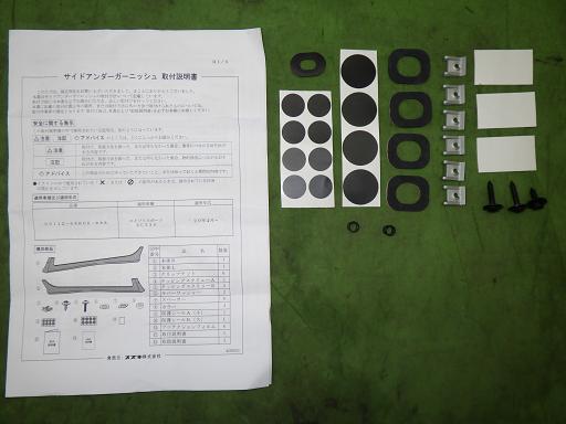 566976001　　クリックすると、もっと大きい画像を表示