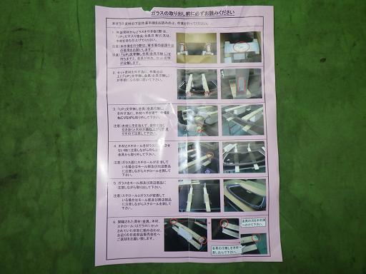 566987005　　クリックすると、もっと大きい画像を表示