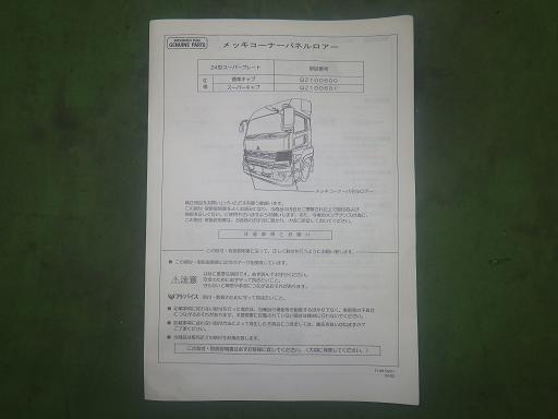 567021002　　クリックすると、もっと大きい画像を表示