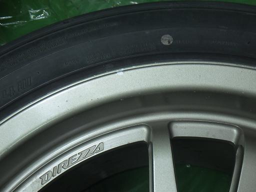 567027001　　クリックすると、もっと大きい画像を表示