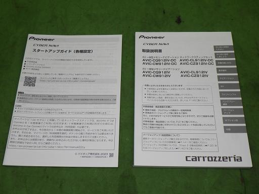 567061001　　クリックすると、もっと大きい画像を表示