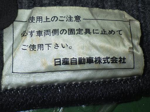 567064001　　クリックすると、もっと大きい画像を表示