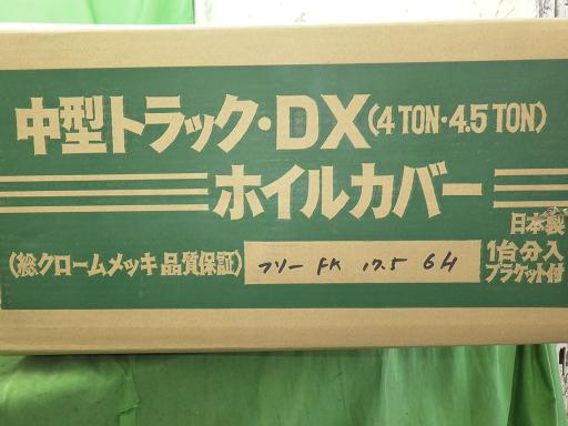 567088003　　クリックすると、もっと大きい画像を表示