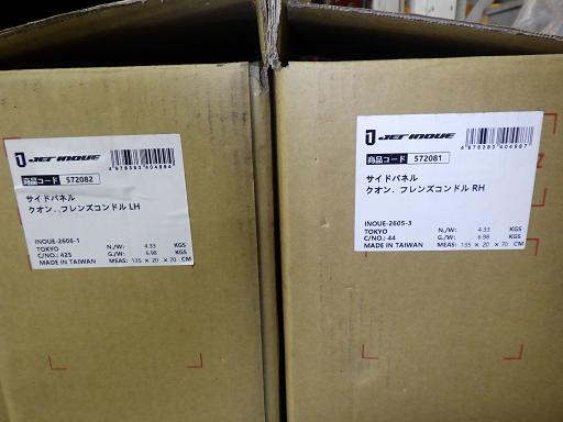 567174001　　クリックすると、もっと大きい画像を表示