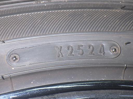 567197004　　クリックすると、もっと大きい画像を表示