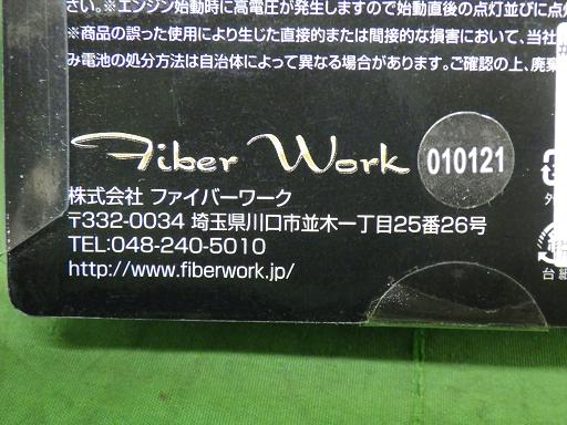 567197008　　クリックすると、もっと大きい画像を表示