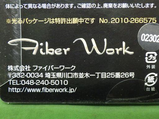 567197009　　クリックすると、もっと大きい画像を表示