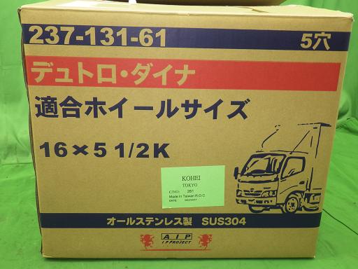 567210003　　クリックすると、もっと大きい画像を表示