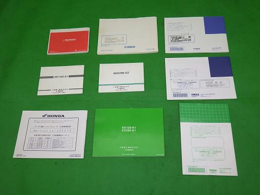 505536003　　クリックすると、もっと大きい画像を表示