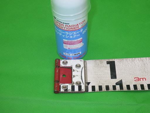 505621022　　クリックすると、もっと大きい画像を表示