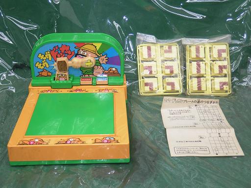 513117011　　クリックすると、もっと大きい画像を表示