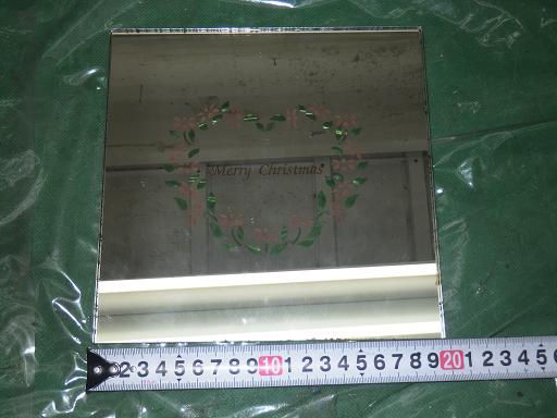 513360002　　クリックすると、もっと大きい画像を表示