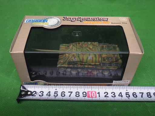 514360012　　クリックすると、もっと大きい画像を表示