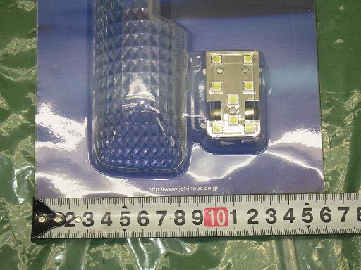 514449004　　クリックすると、もっと大きい画像を表示