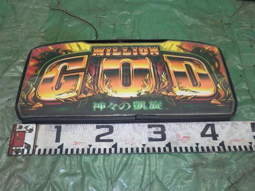 553867001　　クリックすると、もっと大きい画像を表示