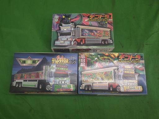 561702001　　クリックすると、もっと大きい画像を表示