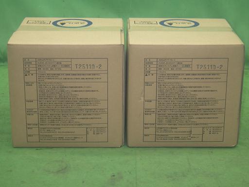 564049001　　クリックすると、もっと大きい画像を表示