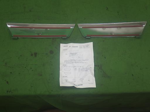 564123011　　クリックすると、もっと大きい画像を表示