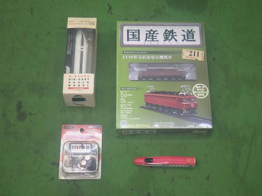 564373004　　クリックすると、もっと大きい画像を表示