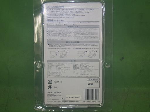 564864004　　クリックすると、もっと大きい画像を表示