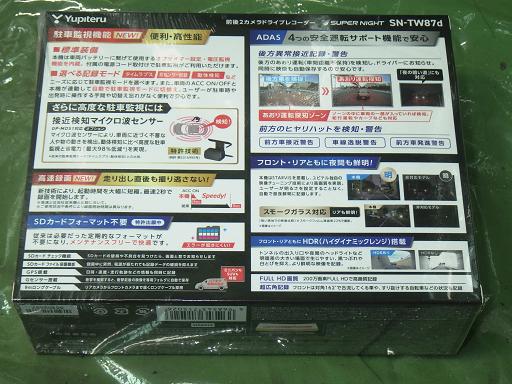 564864009　　クリックすると、もっと大きい画像を表示