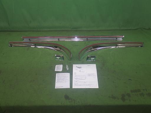 565788007　　クリックすると、もっと大きい画像を表示