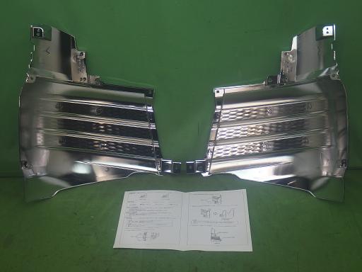 566013005　　クリックすると、もっと大きい画像を表示