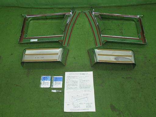 566178001　　クリックすると、もっと大きい画像を表示