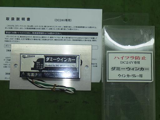 566218002　　クリックすると、もっと大きい画像を表示