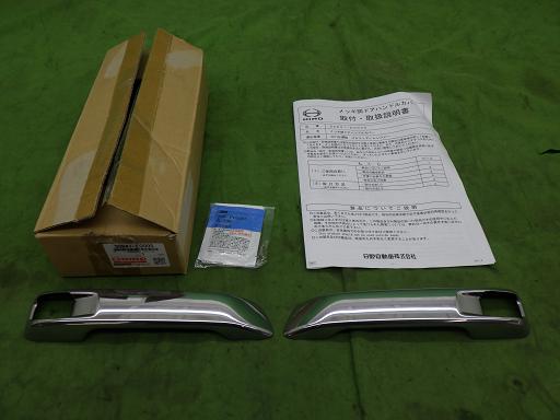 566232002　　クリックすると、もっと大きい画像を表示