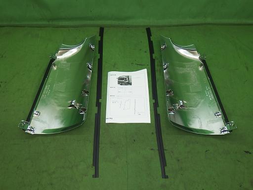 566424003　　クリックすると、もっと大きい画像を表示