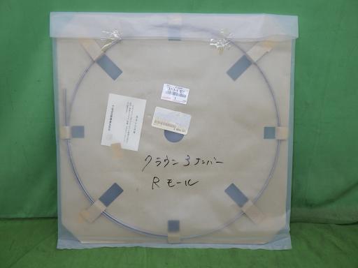 566708018　　クリックすると、もっと大きい画像を表示