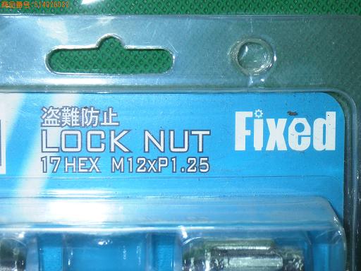 514028032　　クリックすると、もっと大きい画像を表示