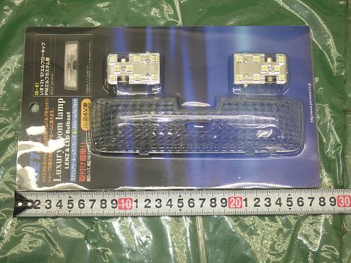 514449004　　クリックすると、もっと大きい画像を表示