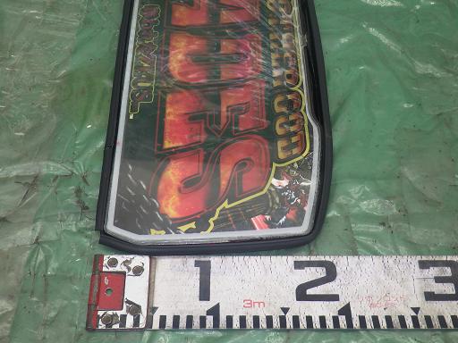 553867003　　クリックすると、もっと大きい画像を表示