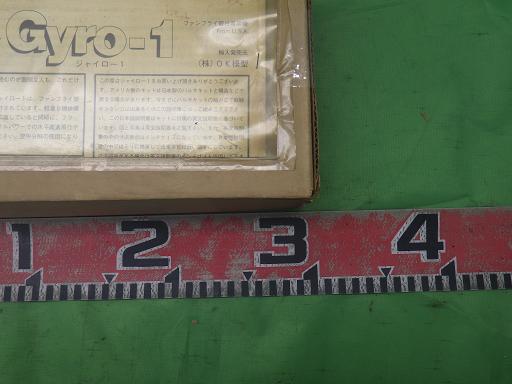 556147008　　クリックすると、もっと大きい画像を表示